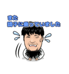 シェフのスタンプ！（個別スタンプ：5）