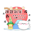 ピアノ・マルチーズ/毎年使える♡年末年始4（個別スタンプ：3）