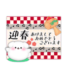 ピアノ・マルチーズ/毎年使える♡年末年始4（個別スタンプ：4）