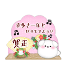 ピアノ・マルチーズ/毎年使える♡年末年始4（個別スタンプ：6）