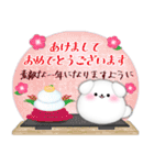 ピアノ・マルチーズ/毎年使える♡年末年始4（個別スタンプ：7）