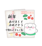 ピアノ・マルチーズ/毎年使える♡年末年始4（個別スタンプ：8）