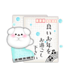ピアノ・マルチーズ/毎年使える♡年末年始4（個別スタンプ：10）