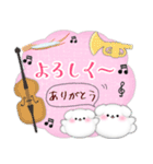 ピアノ・マルチーズ/毎年使える♡年末年始4（個別スタンプ：12）