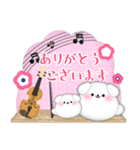 ピアノ・マルチーズ/毎年使える♡年末年始4（個別スタンプ：13）