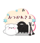 ピアノ・マルチーズ/毎年使える♡年末年始4（個別スタンプ：17）