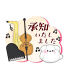 ピアノ・マルチーズ/毎年使える♡年末年始4（個別スタンプ：19）