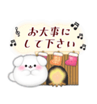 ピアノ・マルチーズ/毎年使える♡年末年始4（個別スタンプ：23）