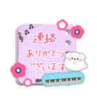 ピアノ・マルチーズ/毎年使える♡年末年始4（個別スタンプ：25）