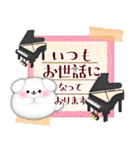 ピアノ・マルチーズ/毎年使える♡年末年始4（個別スタンプ：26）