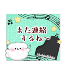 ピアノ・マルチーズ/毎年使える♡年末年始4（個別スタンプ：28）