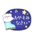 ピアノ・マルチーズ/毎年使える♡年末年始4（個別スタンプ：31）