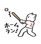 野球ねこ応援団・赤チームVer. その2（個別スタンプ：3）