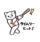 野球ねこ応援団・赤チームVer. その2（個別スタンプ：4）