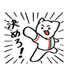 野球ねこ応援団・赤チームVer. その2（個別スタンプ：17）