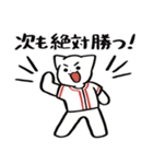 野球ねこ応援団・赤チームVer. その2（個別スタンプ：19）
