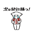 野球ねこ応援団・赤チームVer. その2（個別スタンプ：20）