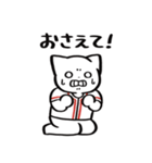 野球ねこ応援団・赤チームVer. その2（個別スタンプ：24）