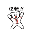 野球ねこ応援団・赤チームVer. その2（個別スタンプ：28）