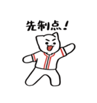 野球ねこ応援団・赤チームVer. その2（個別スタンプ：29）