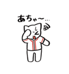 野球ねこ応援団・赤チームVer. その2（個別スタンプ：32）