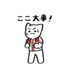 野球ねこ応援団・赤チームVer. その2（個別スタンプ：34）