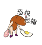 定食屋の日々（個別スタンプ：3）