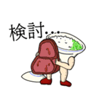 定食屋の日々（個別スタンプ：4）