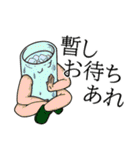 定食屋の日々（個別スタンプ：5）