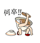 定食屋の日々（個別スタンプ：6）