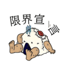 定食屋の日々（個別スタンプ：14）