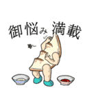 定食屋の日々（個別スタンプ：16）