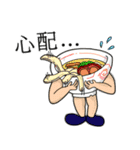 定食屋の日々（個別スタンプ：19）