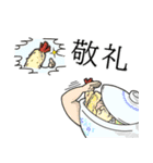 定食屋の日々（個別スタンプ：24）