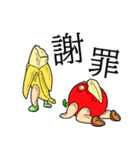 定食屋の日々（個別スタンプ：32）