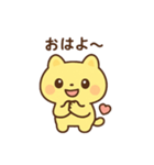 虎にゃん（個別スタンプ：4）