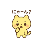虎にゃん（個別スタンプ：8）