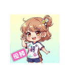 1日使える（個別スタンプ：1）