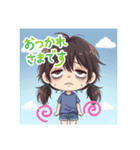 1日使える（個別スタンプ：8）
