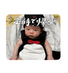 かわいいぼくちん♡（個別スタンプ：22）