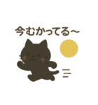 黒ねこ日和（個別スタンプ：4）