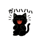 黒ねこ日和（個別スタンプ：5）