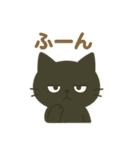 黒ねこ日和（個別スタンプ：11）