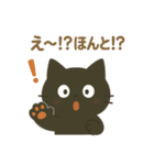 黒ねこ日和（個別スタンプ：13）