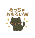 黒ねこ日和（個別スタンプ：15）