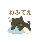 黒ねこ日和（個別スタンプ：16）