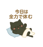 黒ねこ日和（個別スタンプ：17）