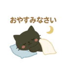 黒ねこ日和（個別スタンプ：18）
