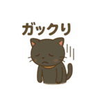 黒ねこ日和（個別スタンプ：19）