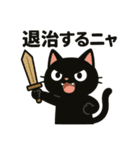 黒ねこ日和（個別スタンプ：21）